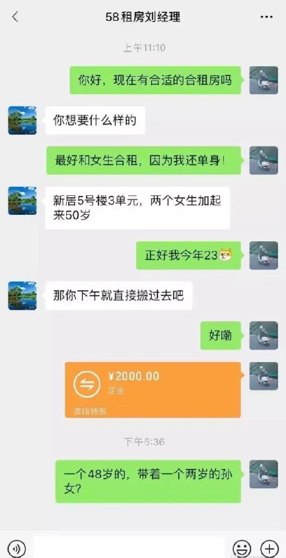 每日一看 · 2026-10-26