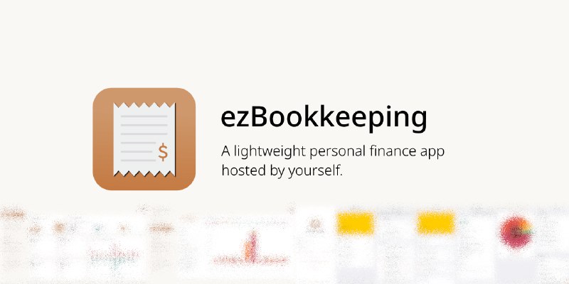 ezBookkeeping - 开源、强大、易用的自托管 (self-hosted) 个人记账应用