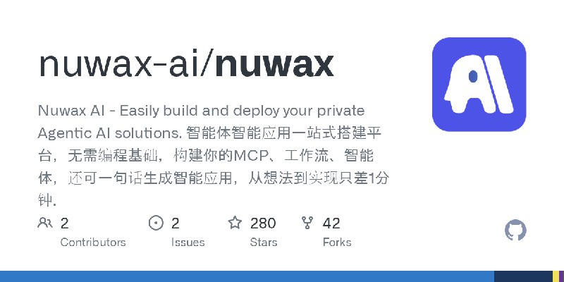 GitHub - nuwax-ai/nuwax: Nuwax AI - Easily build and deploy your private Agentic AI solutions.  智能体智能应用一站式搭建平台，无需编程基础，构建你的MCP、…