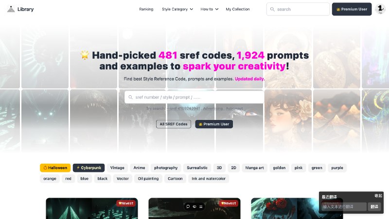 AI Prompt Library: 10,000+ Image & Video Prompts | Promptsref