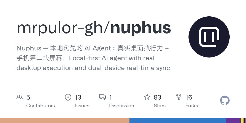 GitHub - mrpulor-gh/nuphus: Nuphus — 本地优先的 AI Agent：真实桌面执行力 + 手机第二块屏幕。Local-first AI agent with real desktop execution and dual…