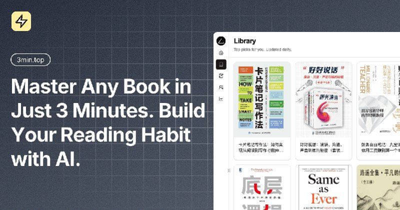 3-Minute AI Reading Assistant | Quick Book Summaries | Smart Reading Tool - 3MinTop