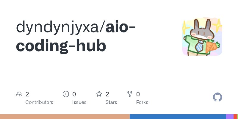 GitHub - dyndynjyxa/aio-coding-hub