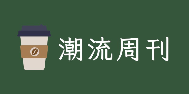Product Hunt 日报