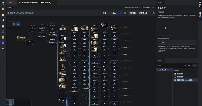AIArtEngine — Agent 原生的 AI 美术资产引擎