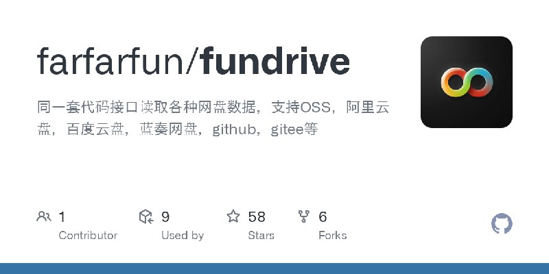 GitHub - farfarfun/fundrive: 同一套代码接口读取各种网盘数据，支持OSS，阿里云盘，百度云盘，蓝奏网盘，github，gitee等