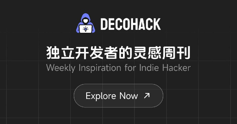 PH今日热榜 - Decohack