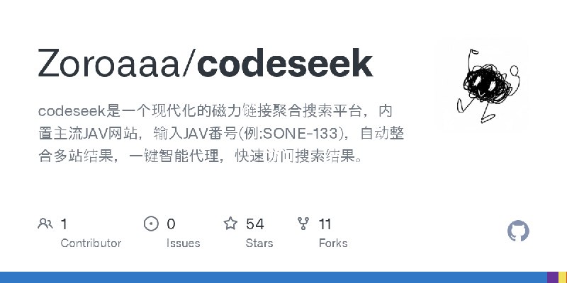 GitHub - Zoroaaa/codeseek: codeseek是一个现代化的磁力链接聚合搜索平台，内置主流JAV网站，输入JAV番号(例:SONE-133)，自动整合多站结果，一键智能代理，快速访问搜索结果。