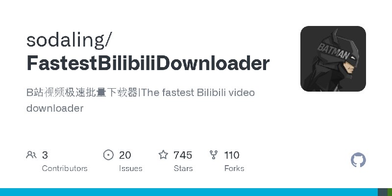 GitHub - sodaling/FastestBilibiliDownloader: B站视频极速批量下载器|The fastest Bilibili video downloader