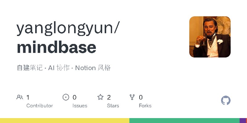 GitHub - yanglongyun/mindbase: 自建笔记 · AI 协作 · Notion 风格