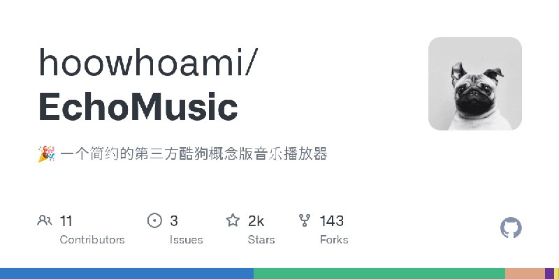 GitHub - hoowhoami/EchoMusic: 🎉 一个简约的第三方酷狗概念版音乐播放器