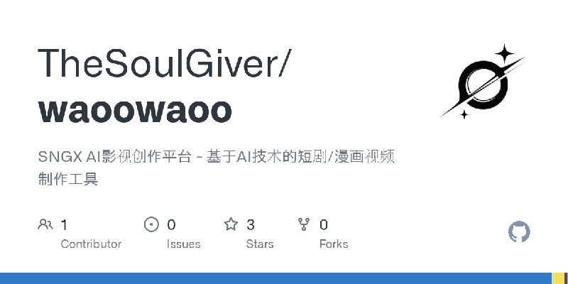 GitHub - TheSoulGiver/waoowaoo: SNGX AI影视创作平台 - 基于AI技术的短剧/漫画视频制作工具