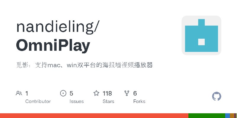 GitHub - nandieling/OmniPlay: 觅影：支持mac、win双平台的海报墙视频播放器
