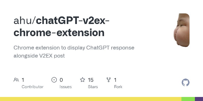 GitHub - ahu/chatGPT-v2ex-chrome-extension: Chrome extension to display ChatGPT response alongside V2EX post