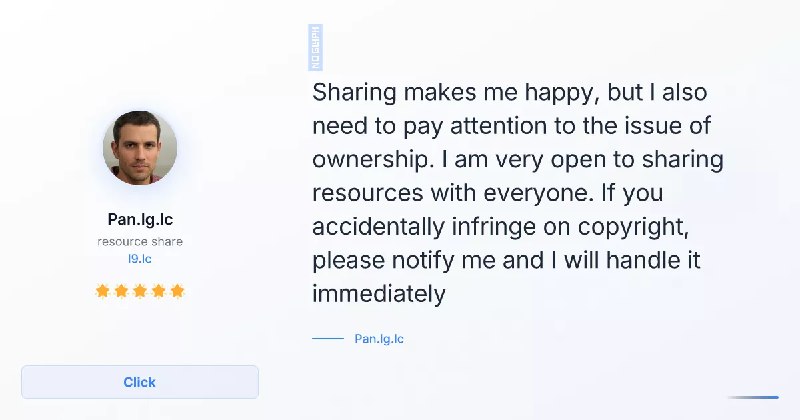 老九网盘资源数据库