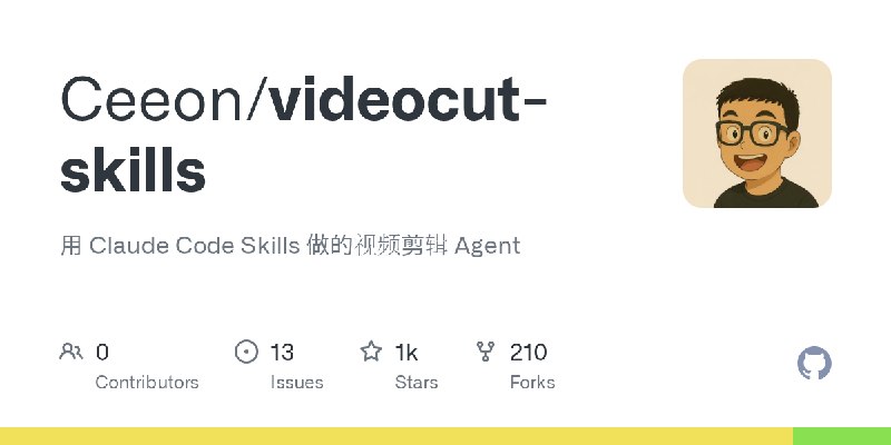GitHub - Ceeon/videocut-skills: 用 Claude Code Skills 做的视频剪辑 Agent