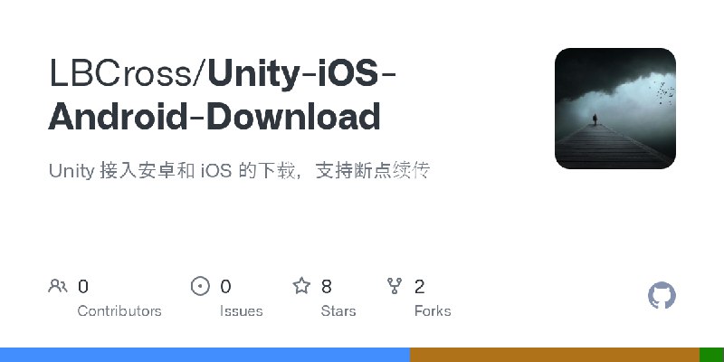 GitHub - LBCross/Unity-iOS-Android-Download: Unity 接入安卓和 iOS 的下载，支持断点续传