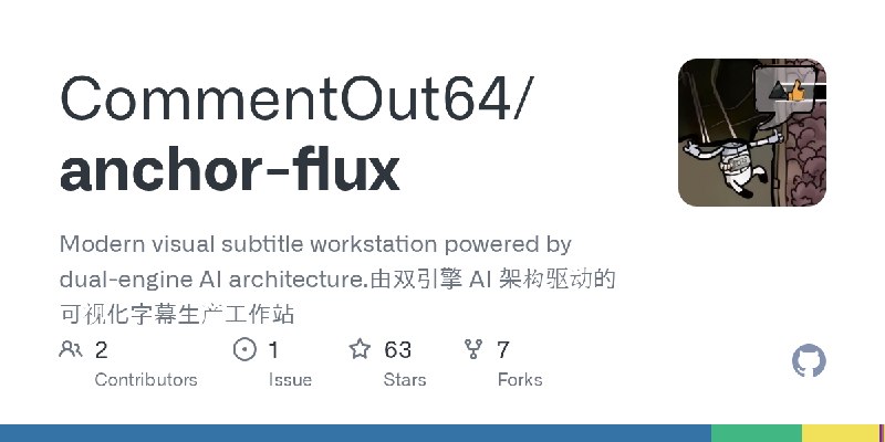 GitHub - CommentOut64/anchor-flux: Modern visual subtitle workstation powered by dual-engine AI architecture.由双引擎 AI 架构驱动的可视化字幕生产工作站