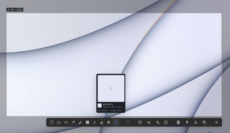 Shutter — 会思考的截图工具