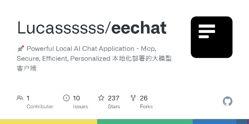 GitHub - Lucassssss/eechat: 🚀 Powerful Local AI Chat Application - Mcp, Secure, Efficient, Personalized 本地化部署的大模型客户端