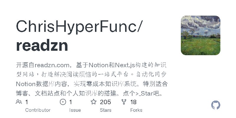 GitHub - ChrisHyperFunc/readzn: 开源自readzn.com，基于Notion和Next.js构建的知识型网站，打造解决阅读烦恼的一站式平台。自动化同步Notion数据库内容，实现零成本知识库系统。特别适合博客、文档站点和…