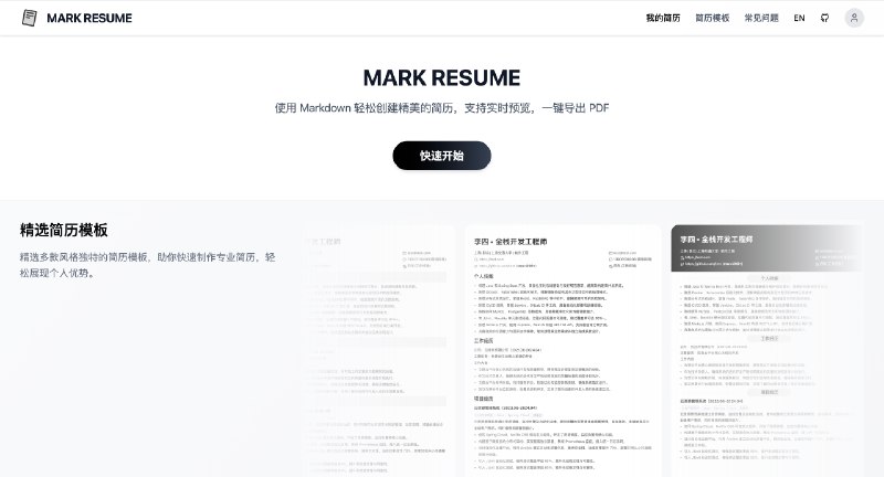 MARK RESUME