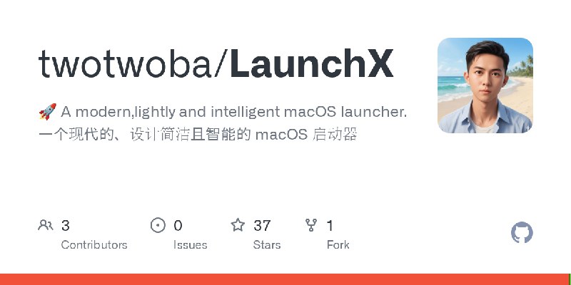 GitHub - twotwoba/LaunchX: 🚀 A modern,lightly and intelligent macOS launcher. 一个现代的、设计简洁且智能的 macOS 启动器