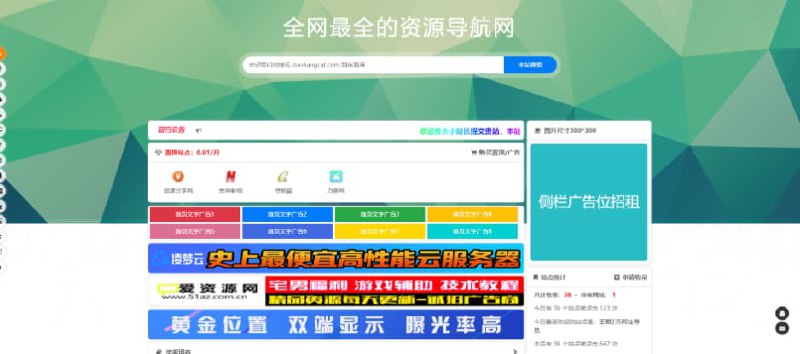 #wordpresswordpress总裁主题开源版没有授权代码 没有后门 用户可自行D盾扫描响应式布局支持搜索框弹窗支持暗夜模式文章内页图片支持灯箱效果下载：