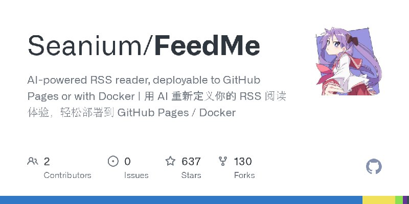 GitHub - Seanium/FeedMe: AI-powered RSS reader, deployable to GitHub Pages or with Docker | 用 AI 重新定义你的 RSS 阅读体验，轻松部署到 GitHub Pages…