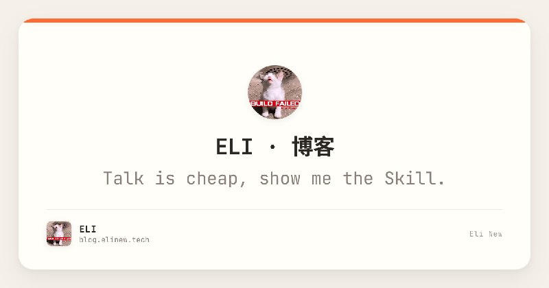 ELI · 博客