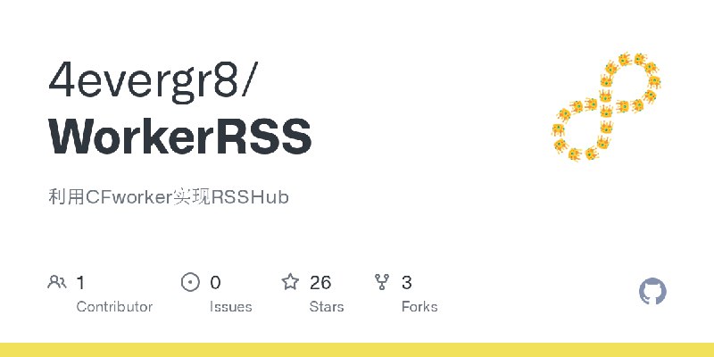 GitHub - 4evergr8/WorkerRSS: 利用CFworker实现RSSHub