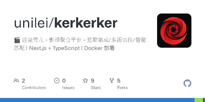 GitHub - unilei/kerkerker: 🎬 这是壳儿 - 影视聚合平台 - 豆瓣集成/多源切换/智能匹配 | Next.js + TypeScript | Docker 部署