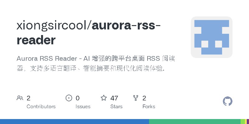 GitHub - xiongsircool/aurora-rss-reader: Aurora RSS Reader - AI 增强的跨平台桌面 RSS 阅读器，支持多语言翻译、智能摘要和现代化阅读体验.
