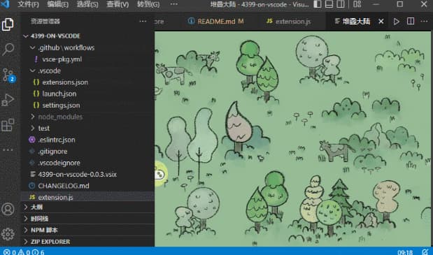 #vscode #扩展 #插件vscode 4399 小游戏扩展它可以让您在紧 张的开发工作之余, 通过玩一会 4399 小游戏, 放松身心, 劳逸结合, 更好地开始接下来的 工作安装地址：