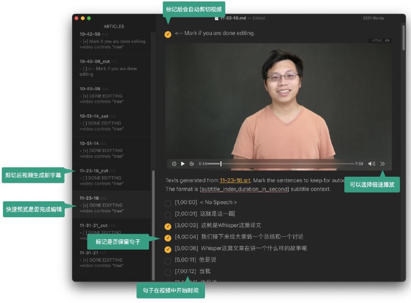 #Python #开源 #AI视频AutoCut: 通过字幕来剪切视频AutoCut 对你的视频自动生成字幕