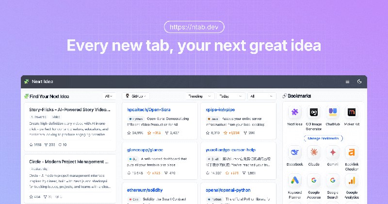 nTab - 每一个新标签页，都给你带来下一个idea。
