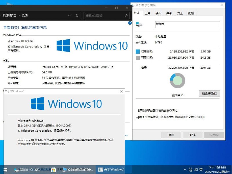 #win10 #系统WIN10精简系统ESD格式：esd文件大小: 1.35 GB CRC32: 448A568EMD5: 4937297BC61273D1E248F3B24A97A1BASHA1: 7B255C3FCB36CB8CE3C32467A8C33F02138387E4SHA256: D01B741BB47692D5172FAD6A4C3D624902D31314FAF2ECAA61DFDBC59143EE52下载：