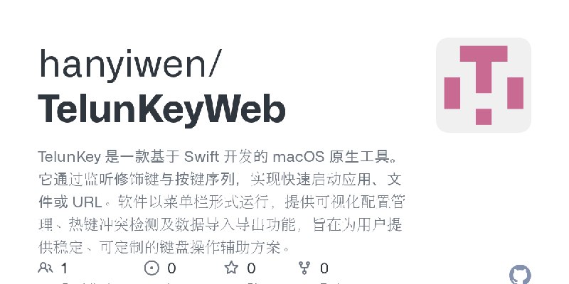 GitHub - hanyiwen/TelunKeyWeb: TelunKey 是一款基于 Swift 开发的 macOS 原生工具。它通过监听修饰键与按键序列，实现快速启动应用、文件或 URL。软件以菜单栏形式运行，提供可视化配置管理、热键冲突检测及…