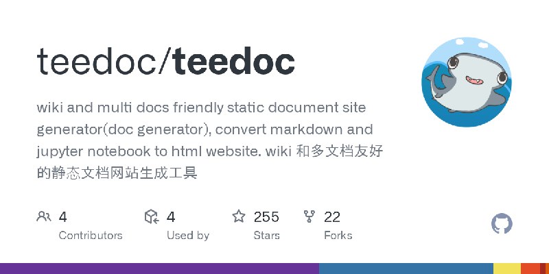 GitHub - teedoc/teedoc: wiki and multi docs friendly static document site generator(doc generator), convert markdown and jupyter…