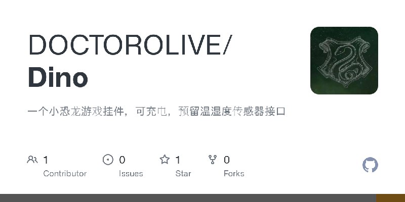 GitHub - DOCTOROLIVE/Dino: 一个小恐龙游戏挂件，可充电，预留温湿度传感器接口
