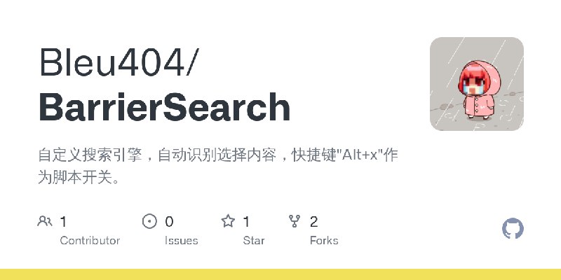 GitHub - Bleu404/BarrierSearch: 自定义搜索引擎，自动识别选择内容，快捷键"Alt+x"作为脚本开关。