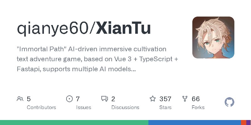 GitHub - qianye60/XianTu: "Immortal Path" AI-driven immersive cultivation text adventure game, based on Vue 3 + TypeScript + Fastapi…