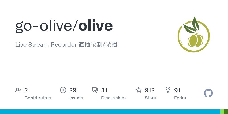 GitHub - go-olive/olive: Live Stream Recorder                       直播录制/录播