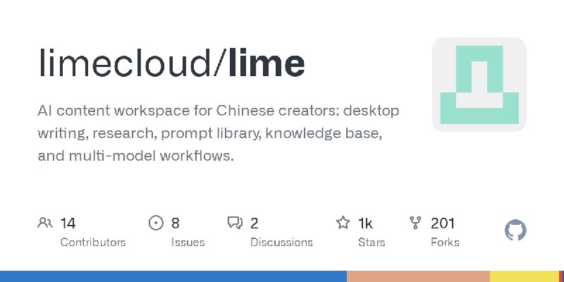 GitHub - limecloud/lime: AI content workspace for Chinese creators: desktop writing, research, prompt   library, knowledge base…