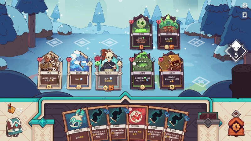 #switch #游戏《雪居之地 Wildfrost》游戏下载《雪居之地 Wildfrost》是一款2023年发布的策略类卡牌肉鸽游戏