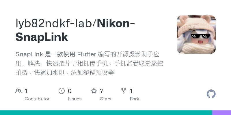 GitHub - lyb82ndkf-lab/Nikon-SnapLink: SnapLink 是一款使用 Flutter 编写的开源摄影助手应用，解决：快速把片子相机传手机、手机监看取景遥控拍摄、快速加水印、添加滤镜预设等