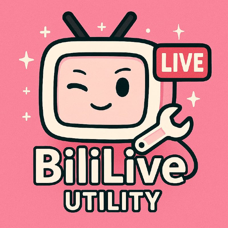 GitHub - GamerNoTitle/BiliLive-Utility: 新一代 B 站小主播直播助手！开启 B 站直播并获得推流链接与推流密钥（推流码），一键修改标题、标签和直播分区，是给不满足 B 站新规定 5k 粉丝要求的用户使用的实用工具…