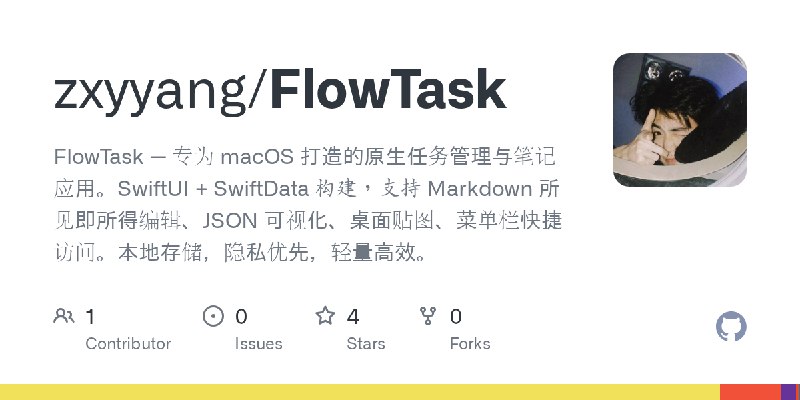 GitHub - zxyyang/FlowTask: FlowTask — 专为 macOS 打造的原生任务管理与笔记应用。SwiftUI + SwiftData 构建，支持 Markdown 所见即所得编辑、JSON 可视化、桌面贴图、菜单栏快捷访问…