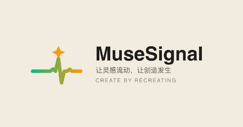 免费 AI 图片生成器与提示词灵感库 | MuseSignal