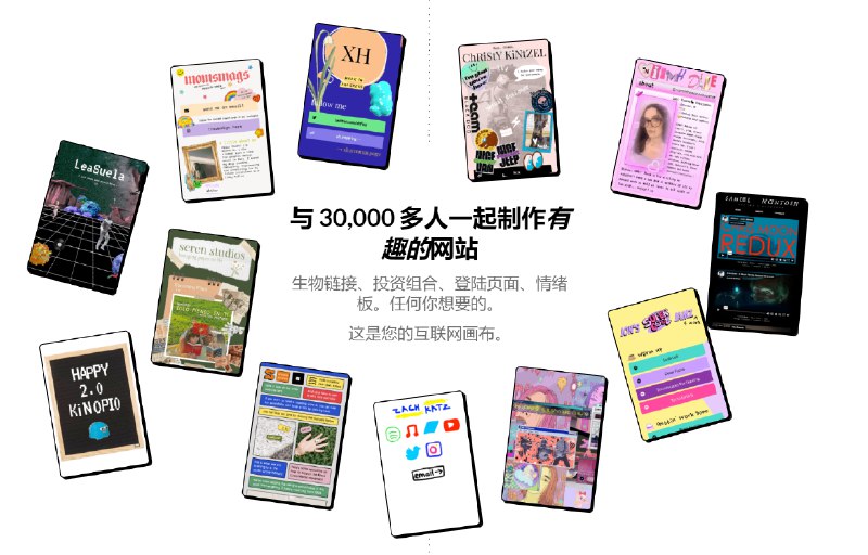 #无代码mmm.page无代码建站不写代码，直接在画布上拖放即可实现你想要的文字、图片等自由组合支持页面自适应及对应尺寸调整支持高级定制私有域名或完全免费使用访问：